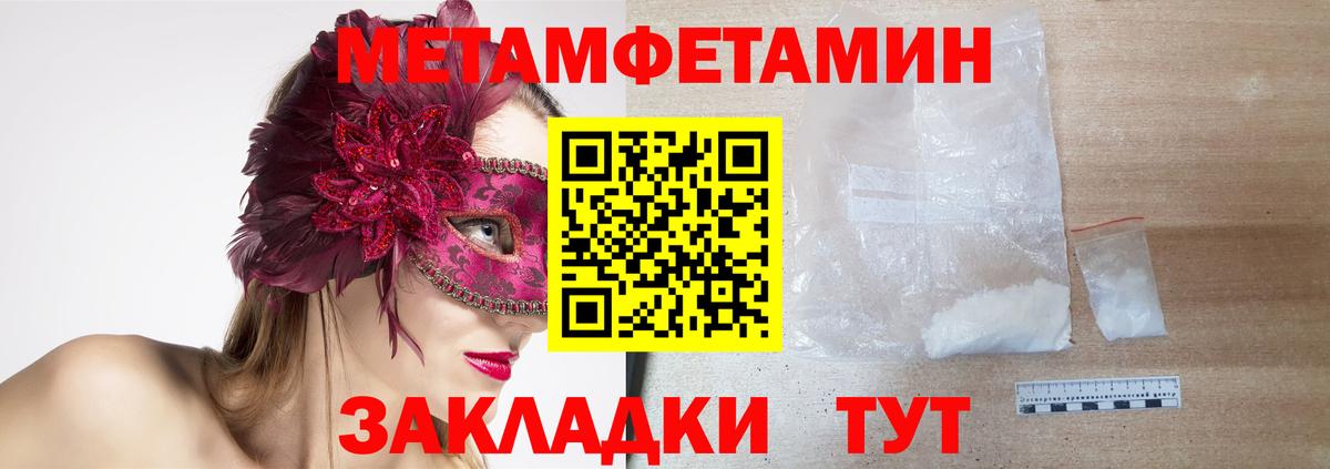 Гай  OMG ссылки  Амфетамин  АМФЕТАМИН 98%  Вход с VPN  Amphetamine 