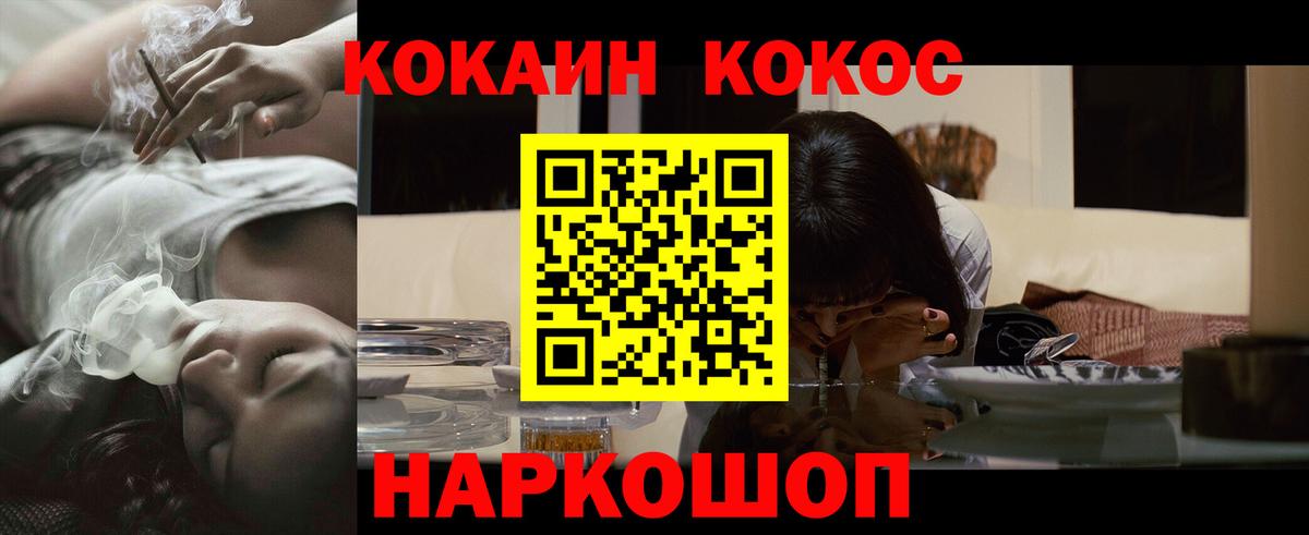 COCAIN FishScale Гай