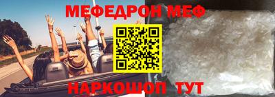 скорость Кунгур