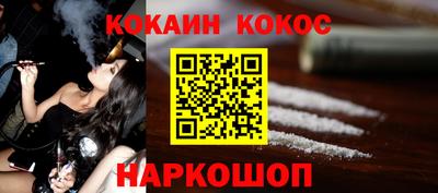 PSILOCYBIN Кумертау