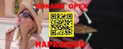 PSILOCYBIN Кумертау