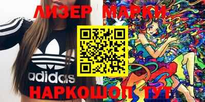 PSILOCYBIN Кумертау