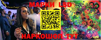 PSILOCYBIN Кумертау