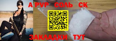 PSILOCYBIN Кумертау