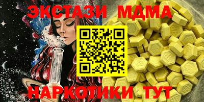 скорость Кунгур