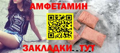 скорость Кунгур
