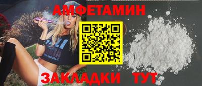 PSILOCYBIN Кумертау
