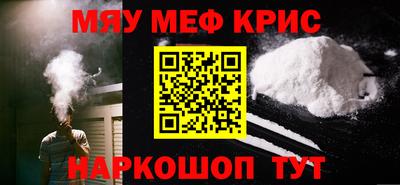 PSILOCYBIN Кумертау
