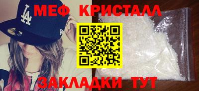 скорость Кунгур