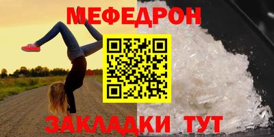 PSILOCYBIN Кумертау