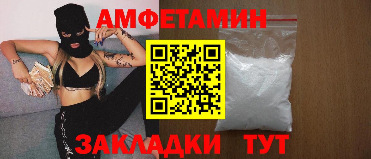 Метамфетамин Декстрометамфетамин 99.9% Гай