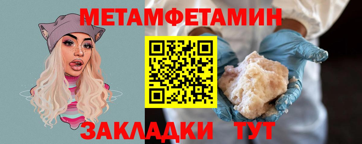 МЕТАМФЕТАМИН винт  МЕТАМФЕТАМИН винт  Гай  Вход с VPN 