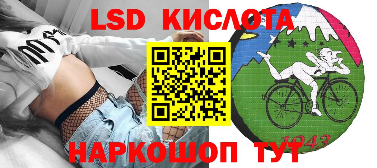 Гай  Марки NBOMe 1,8мг  Вход с VPN  Марки 25I-NBOMe  Марки NBOMe 1,8мг 