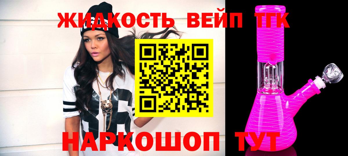 Гай  ТГК Wax  ТГК концентрат  Вход с VPN 
