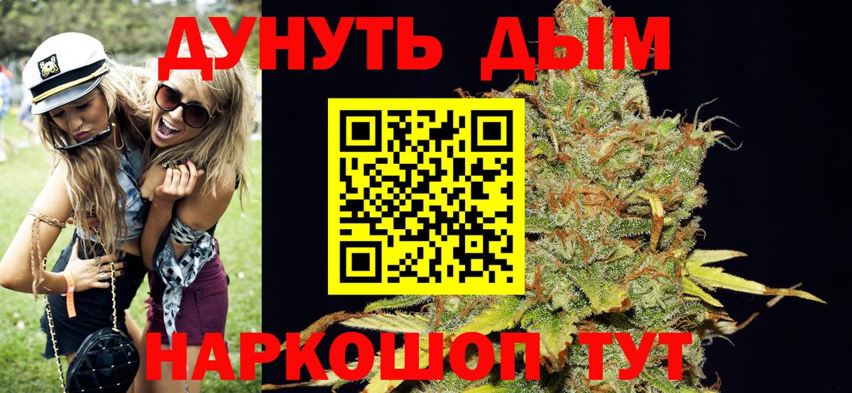 Конопля план  Шишки марихуана Ganja  Гай  Вход с VPN  Бошки марихуана LSD WEED 