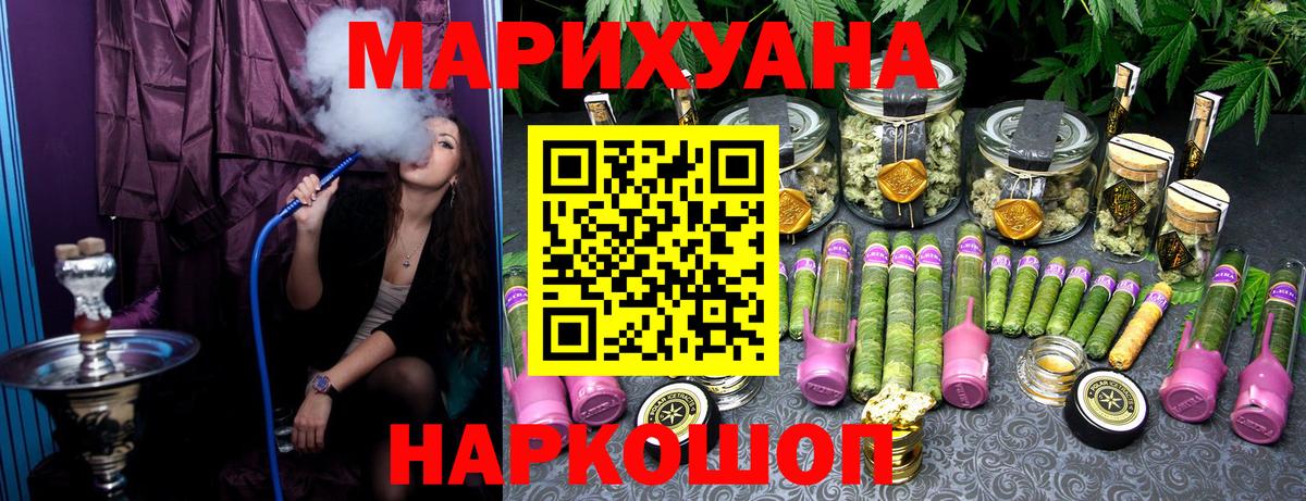 МАРИХУАНА Гай